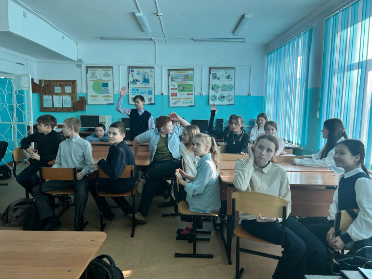 День Российской науки.