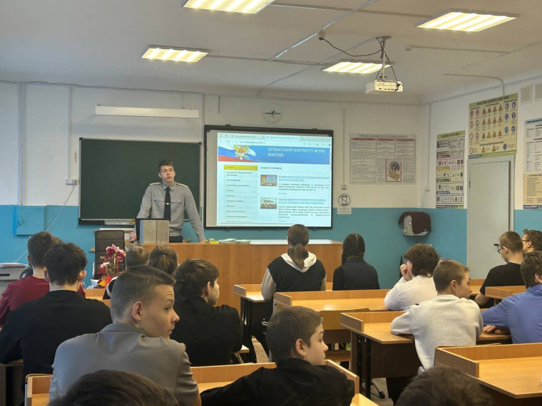 Профориентация.